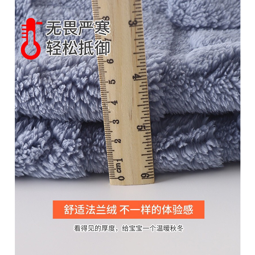 D7842-BỘ LÔNG CHO BÉ