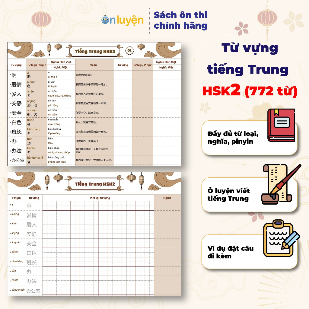 Takenote từ vựng Tiếng Trung HSK1- HSK6 (5456 từ, có đủ từ loại, nghĩa, pinyin, ô luyện viết, ví dụ đi kèm)