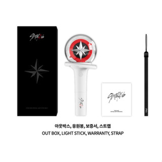 Lightstick Stray Kids ver2 official nguyên seal