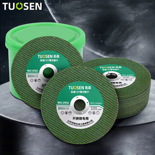Đá cắt sắt Tuosen dùng cho máy mài góc cầm tay