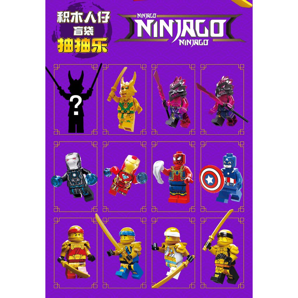 Đồ chơi lắp ráp GACHA Minifigures bí ẩn DL999 - Đồ chơi xếp hình Minifigure ngẫu nhiên