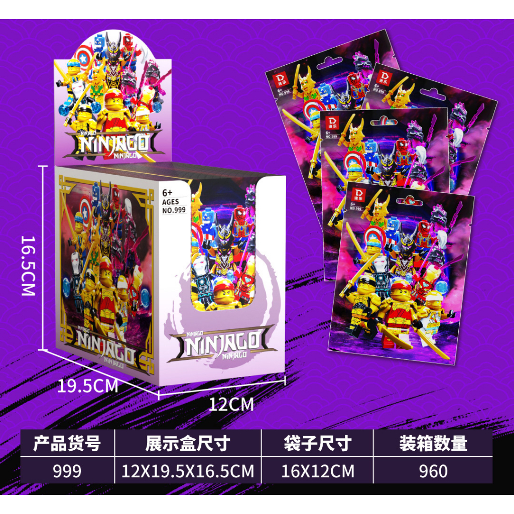 Đồ chơi lắp ráp GACHA Minifigures bí ẩn DL999 - Đồ chơi xếp hình Minifigure ngẫu nhiên