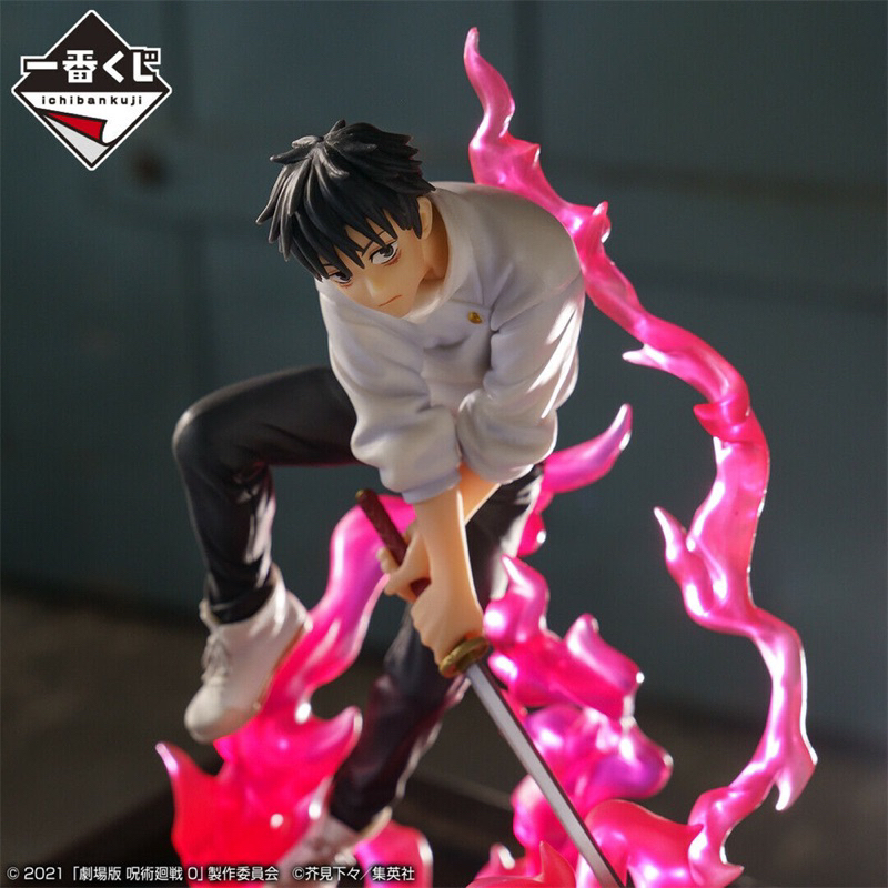 Mô Hình Yuta Ichiban Kuji Jujutsu Kaisen - BANDAI
