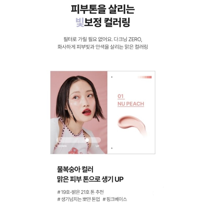 Phấn nước athé GLAZM Watering Cushion SPF50+PA+++