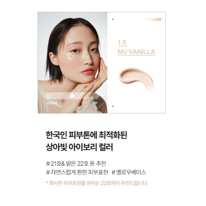 Phấn nước athé GLAZM Watering Cushion SPF50+PA+++