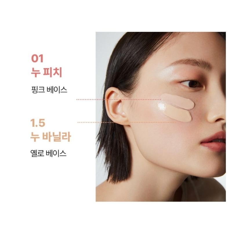 Phấn nước athé GLAZM Watering Cushion SPF50+PA+++