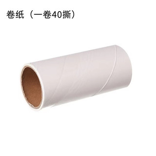 Cây lăn lông lấy bụi quần áo,lông thú cưng