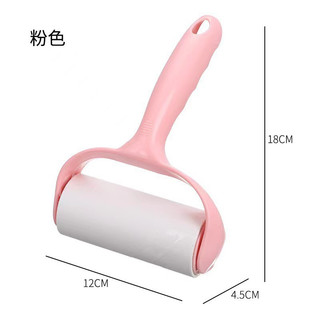Cây lăn lông lấy bụi quần áo,lông thú cưng