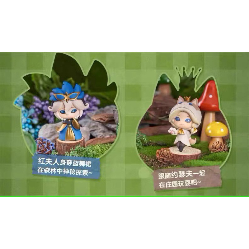 Mô hình Identity V 5 Goodsmile company