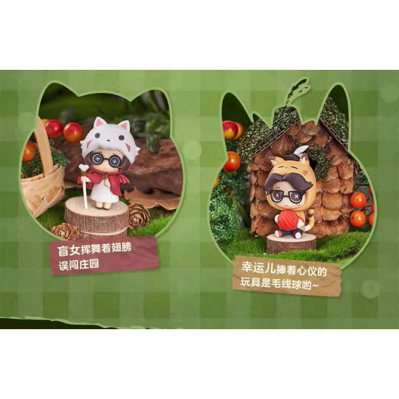 Mô hình Identity V 5 Goodsmile company