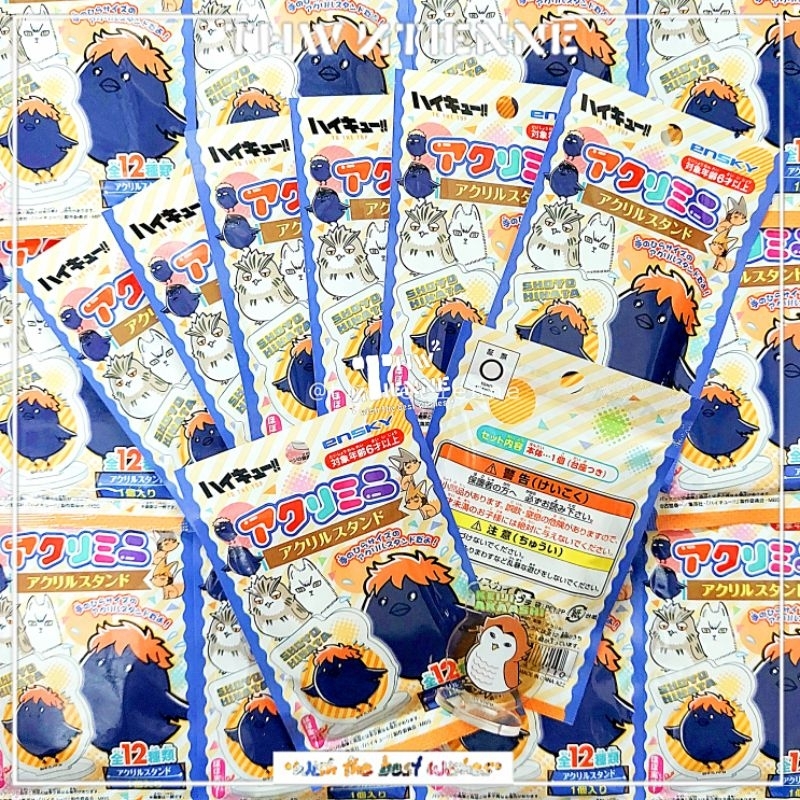 Pack nhân phẩm Haikyuu!! HQ chính hãng