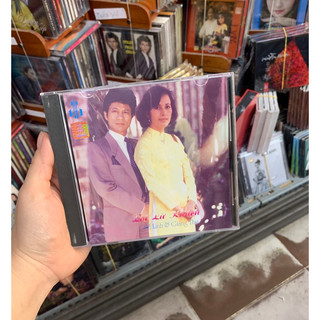 CD Chế Linh song ca