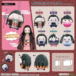 🔔 CÓ SẴN 🔔 Móc bông Kimetsu no Yaiba Fuwa Kokorin size S chính hãng Nhật Bản- Fuwa Kimetsu no Yaiba- Bông fuwa 9cm