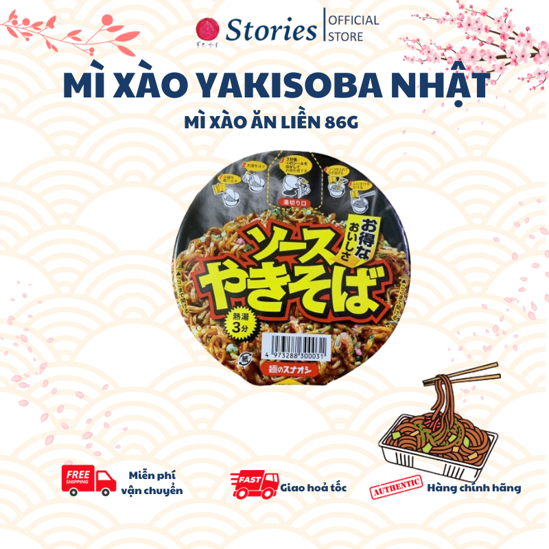 Mì xào Yakisoba ăn liền Nhật Bản 86g - Mì ăn liền