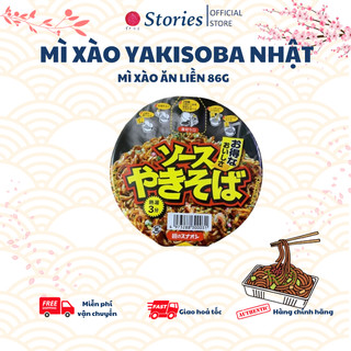 Mì xào yakisoba ăn liền nhật bản 86g - mì ăn liền