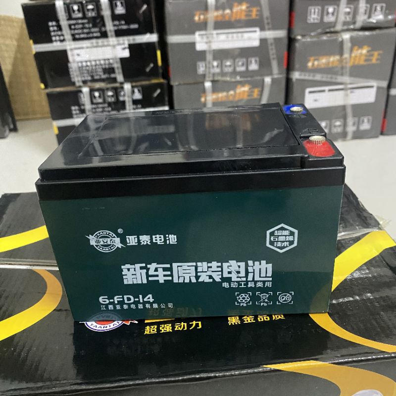 Bộ 4 Bình ac quy xe điện yantai 12v 14a