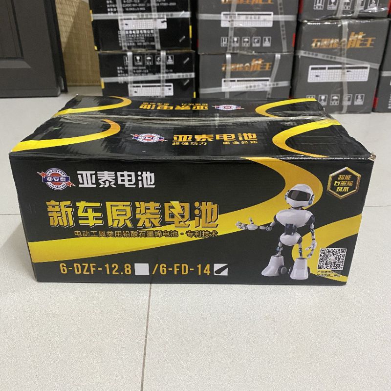 Bộ 4 Bình ac quy xe điện yantai 12v 14a