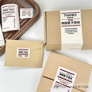 SET 100 STICKER DÁN MUJI