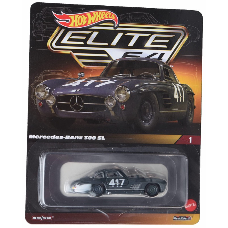 BoonShop Xe mô hình Hot Wheels Elite 64 Series Mercedes-Benz 300 SL - Graphite gray