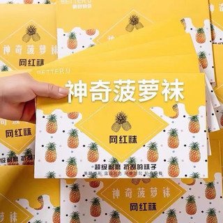 Quần Tất Quả Dứa Siêu Mỏng, Siêu Dai