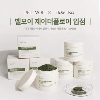 Mặt nạ ngải cứu bell moi spitox reboosting deep mask làm dịu phục hồi da cấp tốc