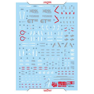 Đề can - Decal nước MG Justice Gundam