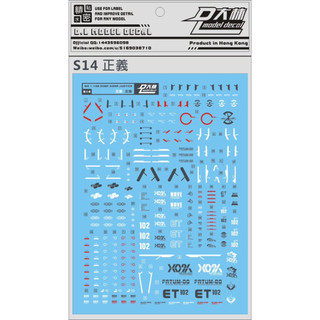 Đề can - Decal nước MG Justice Gundam