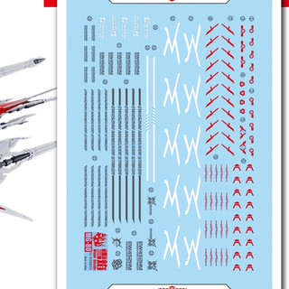Đề can - Decal nước cho mô hình lắp ráp MG Maneuver Striker