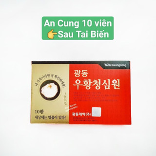 An cun.g tổ kén 10 viê.n