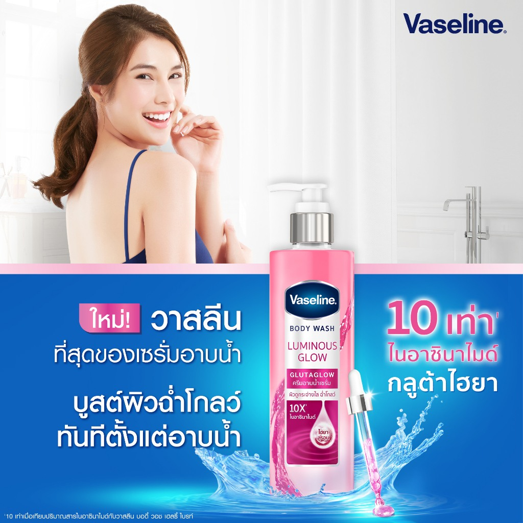 Sữa tắm Vaseline Gluta Glow 10x Body Wash Thái Lan