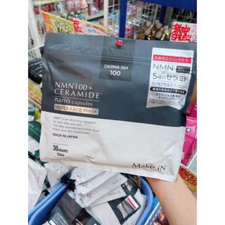 Mặt nạ NMN tế bào gốc Nhật Bản siêu hời 30 miếng