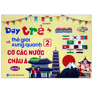 Sách - FlashCards dạy trẻ về thế giới xung quanh 2 - Cờ các nước châu Á (Tái bản)