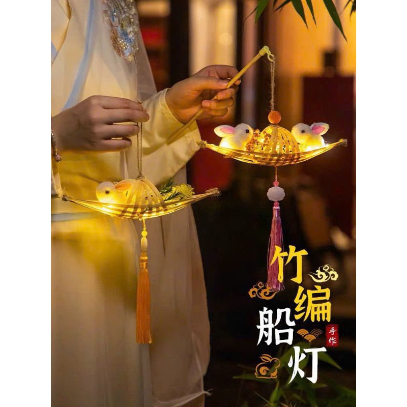 Đèn Lồng Con Thỏ Thuyền Tre