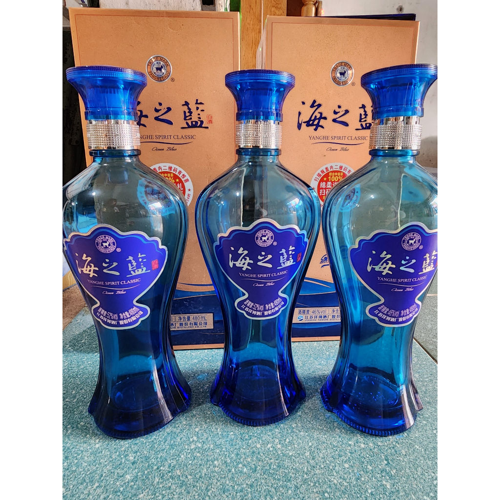 vỏ chai mao đài(combo3chai)