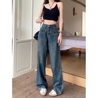 Quần Jeans dáng suông MinMin