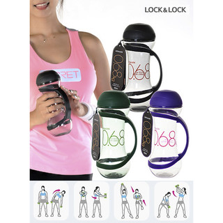 Bình nước nhựa thể thao hình quả tạ an toàn cho sức khỏe Lock&Lock Dumbbell HAP505
