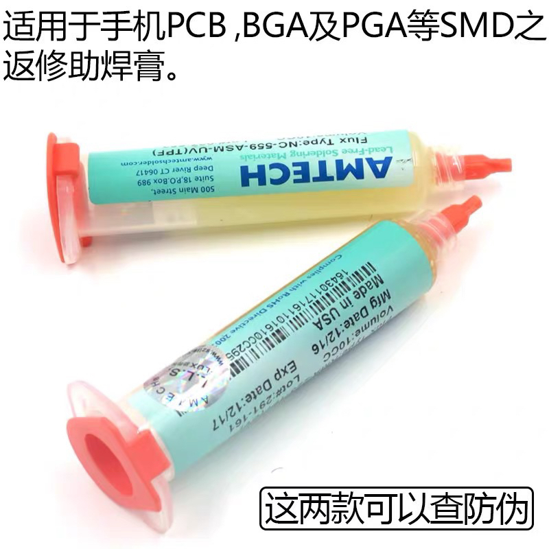 Mỡ Hàn AMTECH NC-559-ASM (tuýp)