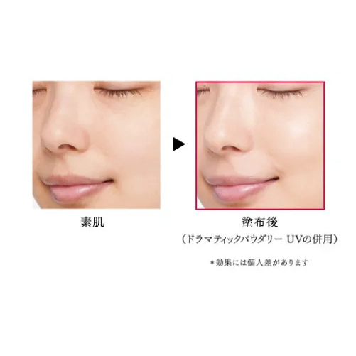Kem lót nâng tone và sáng da Maquillage Dramatic Lighting Base của Shiseido