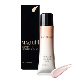 Kem lót nâng tone và sáng da Maquillage Dramatic Lighting Base của Shiseido