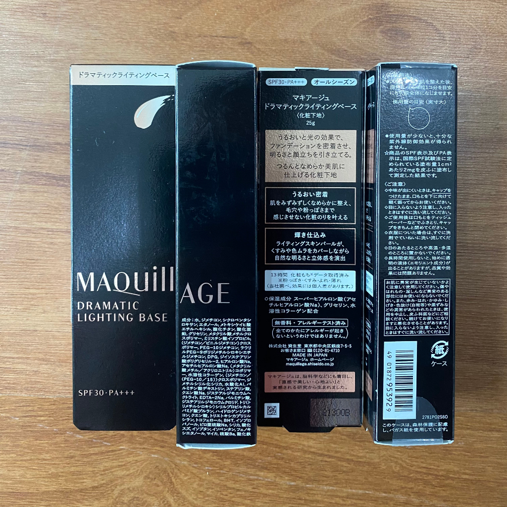 Kem lót nâng tone và sáng da Maquillage Dramatic Lighting Base của Shiseido