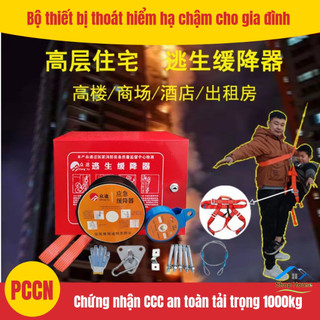 Dây Thoát Hiểm Hạ Chậm Nhà Cao Tầng Cho Gia Đình, Chuyển Động Chậm An Toàn PCCN, Thang Dây Thoát Nạn, Cháy Nổ