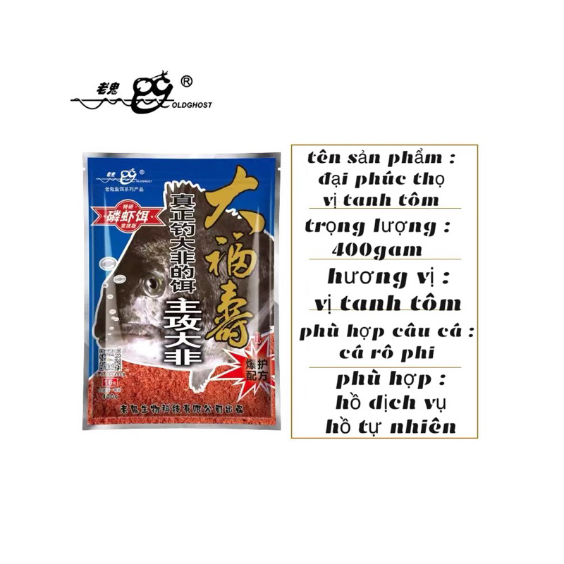 COMBO 2 ĐẠI PHI LÃO QUỶ 400GAM/GÓI