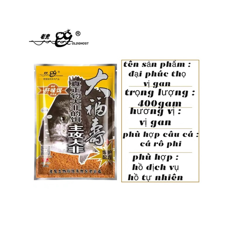 COMBO 2 ĐẠI PHI LÃO QUỶ 400GAM/GÓI