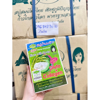 COMBO 3 LỐC Xà Phòng Cám Gạo JAM Thái Lan