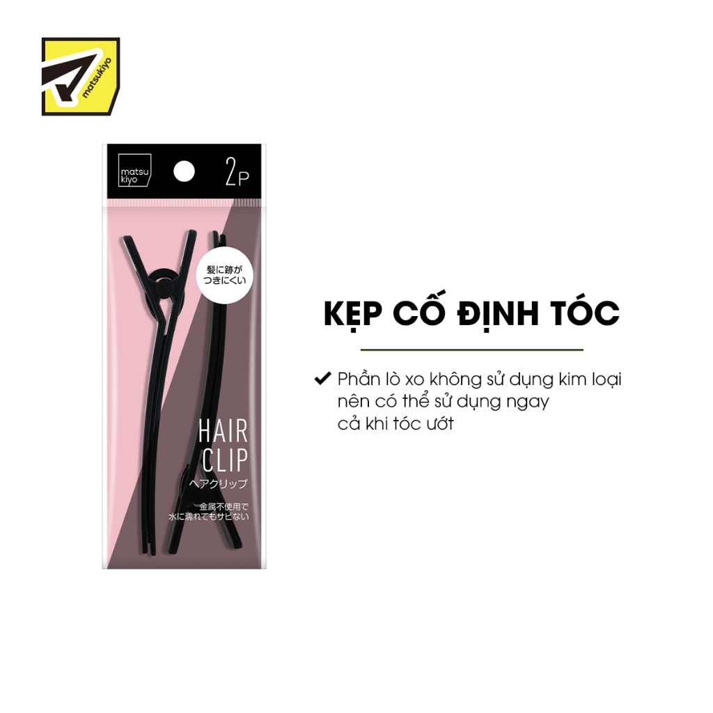 Kẹp cố định tóc Matsukiyo 2 cái