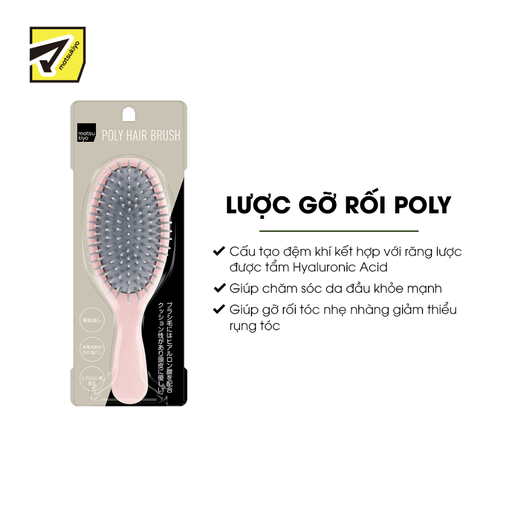 Lược gỡ rối Matsukiyo Poly1 cái