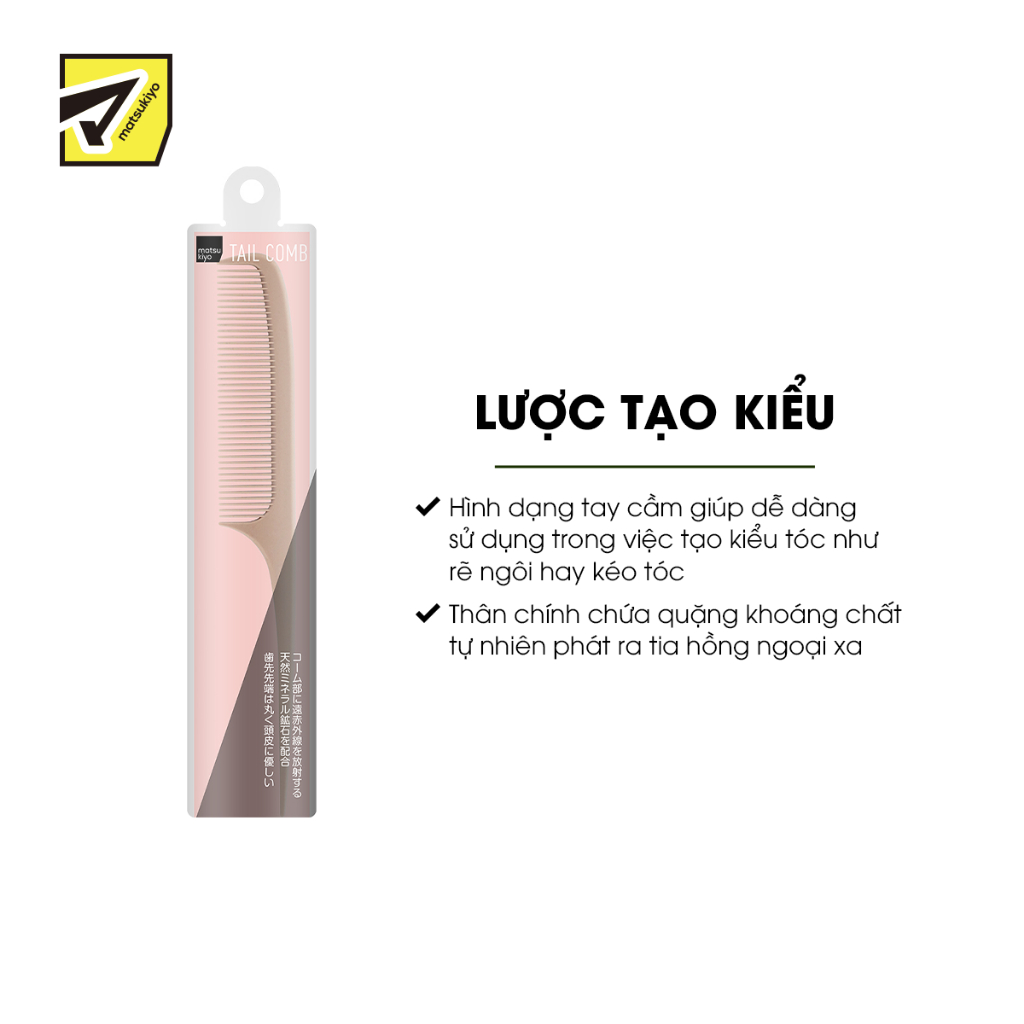 Lược tạo kiểu Matsukiyo 1 cái