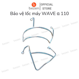 Bộ bảo vệ lốc máy Wave alpha RSX 110