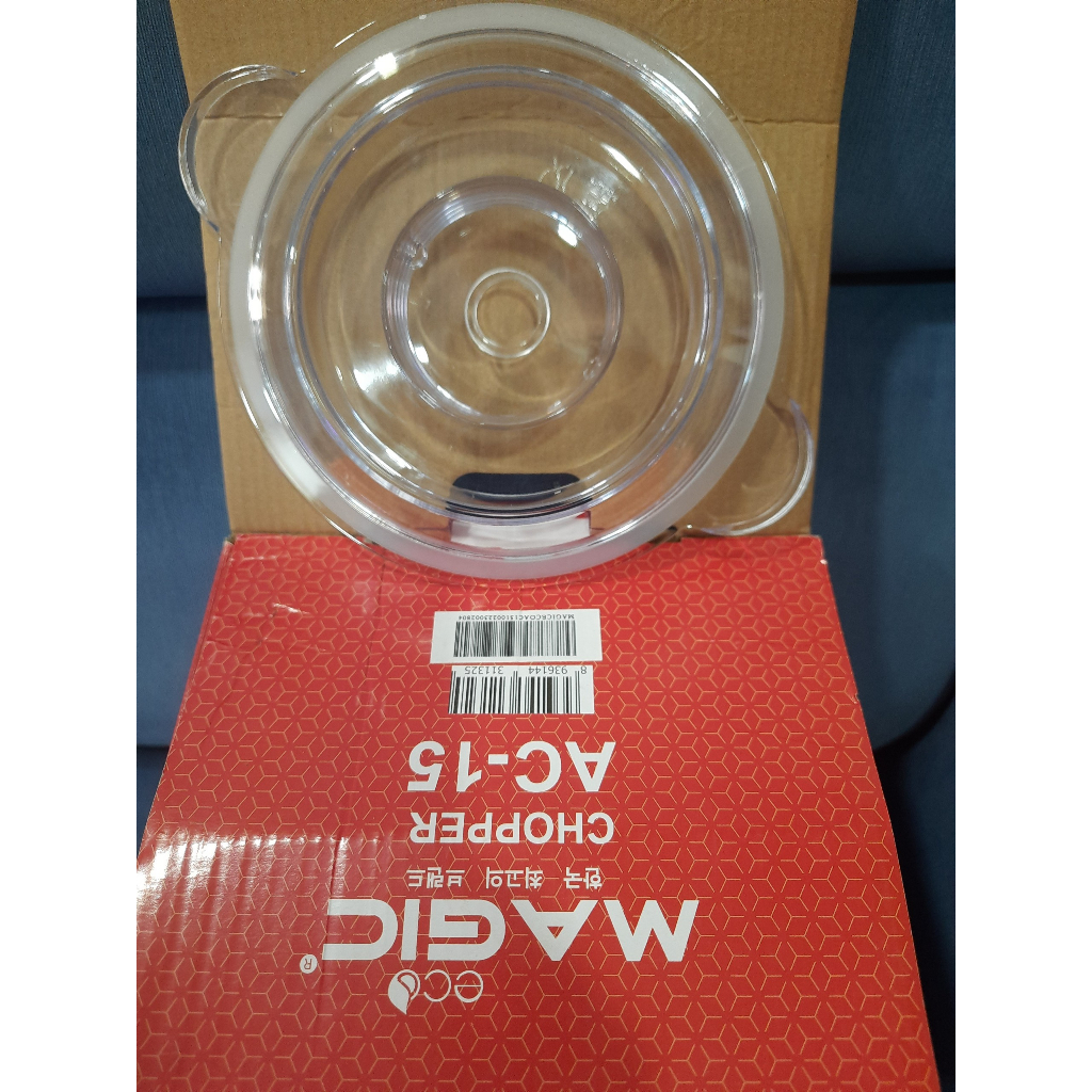 Nắp Máy xay thịt Magic Eco AC-15