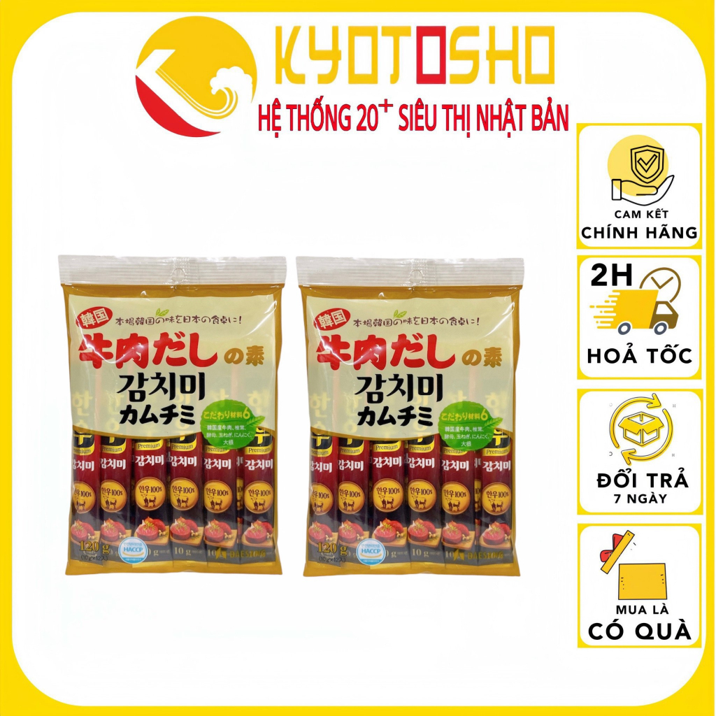 Hạt nêm bò Deasang Rau nấm 120g